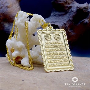 Ayetel Kürsi Yazılı Dikdörtgen Altın Kaplama Gümüş Madalyon