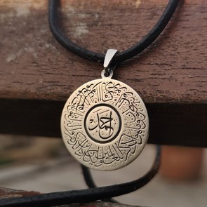 Çevrede Nazar duası yazılı ortada özel isim yazılı gümüş 2,5 cm çapında özel tasarım madalyon